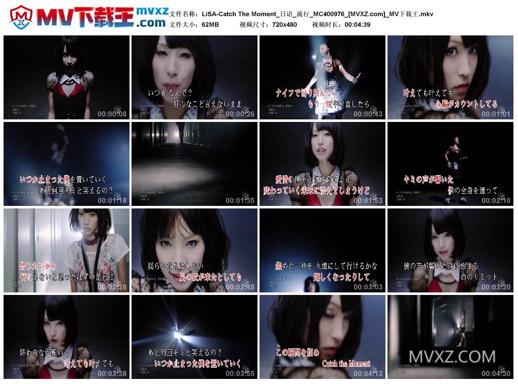 LiSA-Catch The Moment_日语_流行_MC400976